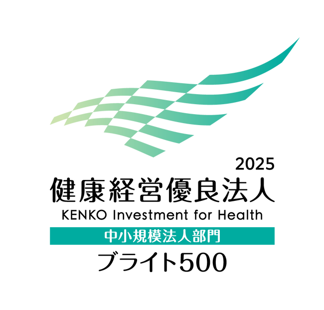 フィスメック、健康経営優良法人2025　中小規模法人部門（ブライト500）に認定