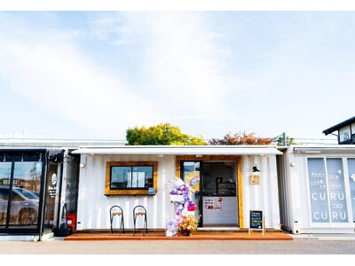 焼き芋＆おいもスイーツ専門店が石川県に新規オープン。郊外立地での焼き芋専門店開業を支援 produced by oimo&coco.