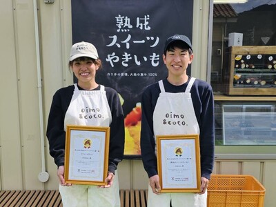 「全国焼き芋選手権2026」でoimo&coco.／mogmog【熟成スイーツやきいも】が銀賞受賞！ジェンヌさんも2年連続入賞を達成