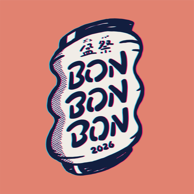 ＼みんな、あつまれ！／ 焼津発・新しい夏祭り「BON BON BON ‐盆祭・ボンパ 」開催決定。親子三世代でたのしめる！