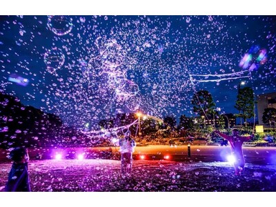 【参加者募集！シャボン玉キッズパフォーマー体験／静岡市】アイスフェス＆アジアン夜市SHIZUOKA2026にて、夏の夜空を彩るしゃぼん玉パフォーマーを募集。光と音楽の特別な夜をお届けします。