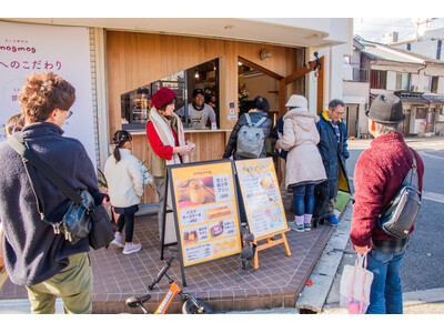 熟成焼き芋の新ブランド「mogmog」誕生！大阪野江店、2024年12月7日オープン