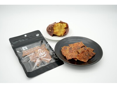 わんこのための焼き芋ジャーキー、新発売― 焼き芋専門店 × わんシェフ 共同開発 ―