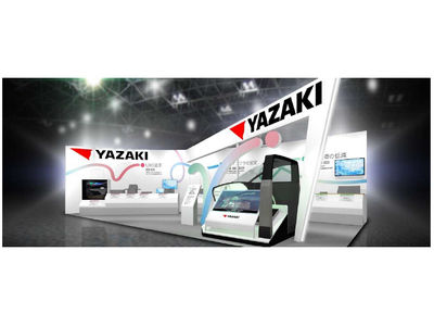 「人とくるまのテクノロジー展 2026 YOKOHAMA」に出展「つなぐを、つくる、おもしろく。」未来を...