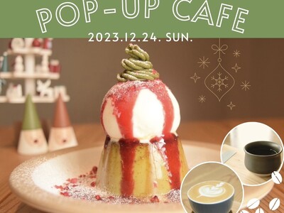 【クリスマス限定カフェ】季節限定の抹茶プリンは糸魚川の魅力を詰め込んだ特別メニュー｜COWRITE COFFEE