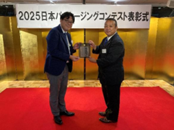 2025日本パッケージングコンテストで「適正包装賞」を受賞