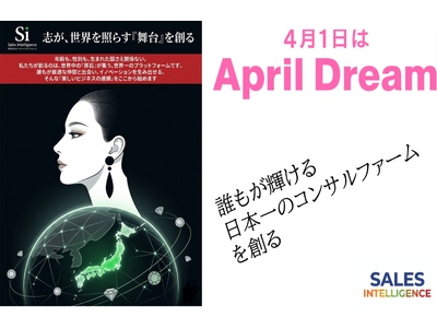 意思を宿すセールスインテリジェンス　　「営業」を、一生モノの「プロフェッショナル」へ。生成AI時代の「報酬型」次世代セールスプラットフォームが女性にも急速に拡大