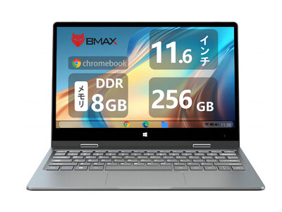 AMAZON発売、「BMAX MaxBook Y11Plus 」コスパが高い 2in1ノートパソコン最高８０００円割引!!