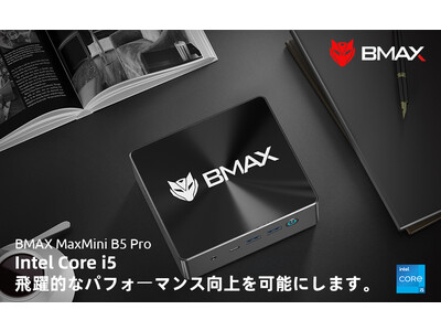 激安！！ミニPCアマゾンプロモーション。B5 PRO 16GB+512GB最高15０００円割引!!
