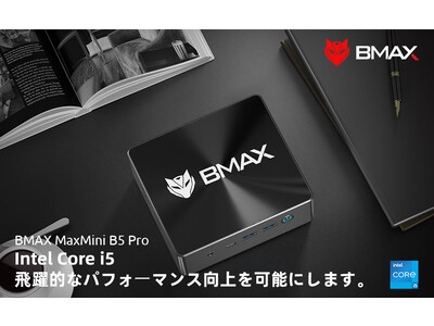 AMAZON期間限定セール：BLACK FRIDAY 11/25（金）0：00スタート ミニPC「B5 PRO」25% オフ.最大１6 ０００円割引！