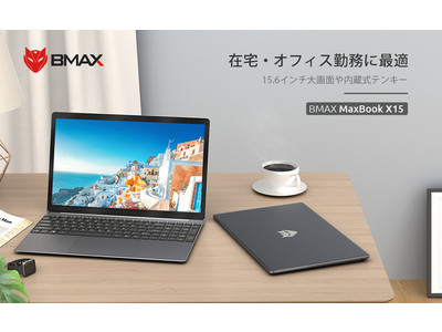 激安！15.6インチノートパソコン「MaxBook X15」128GB廉価版は24,990円に！