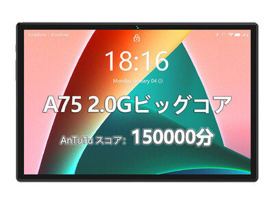 【Amazon期間限定イベント】GPS搭載、SIM通話タブレット、BMAXタブレット期間限定最大5,000円割引!!