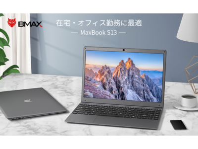 サービス品！ノートパソコン『Max Book S13』128GB、6月7日まで24,990円！