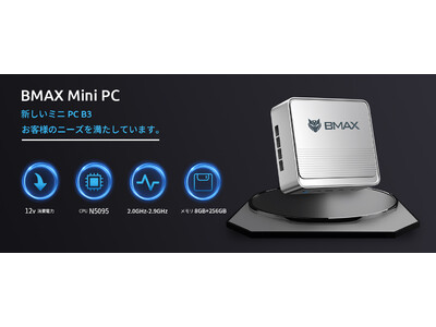 新品 BMAX B3 mini ミニPC N5095 8GB 256GB