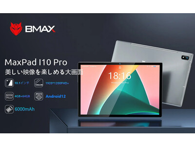 史上最低価格】特価10,990円で 4G LTE タブレットが超激安で販売中