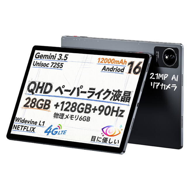 �yBMAX �V�o�� AG�t���^�u���b�g I13 ���̂悤�ȏ����S�n�E������26��OFF�z���ʉ��i34,590�~�B�d�q�m�[�g�f�W�^���E �ڂɂ₳�����A13.3"���ʂ�12000mAh�Œ����Ԏg�p�\�B