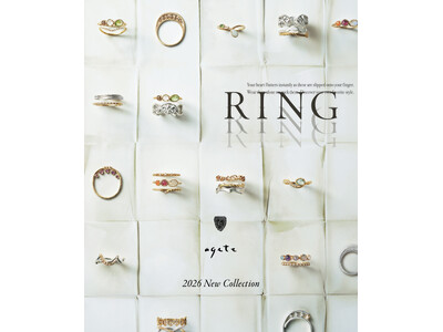 【アガット】 ～ Ring Collection ～　1月23日(金)より発売！
