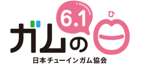 6月1日は「チューインガムの日」JR上野駅、大阪メトロ天王寺駅等で動物の“噛む”姿を通じて咀嚼の重要性を伝える動画「よく噛んで生きよう。」を5月23日(月)より放映開始