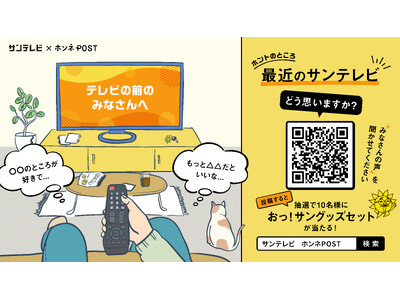 �T���e���r�~�z���lPOST�A�������ł͌����Ȃ��u�����҂̖{���v���W�߂���؎������J�n