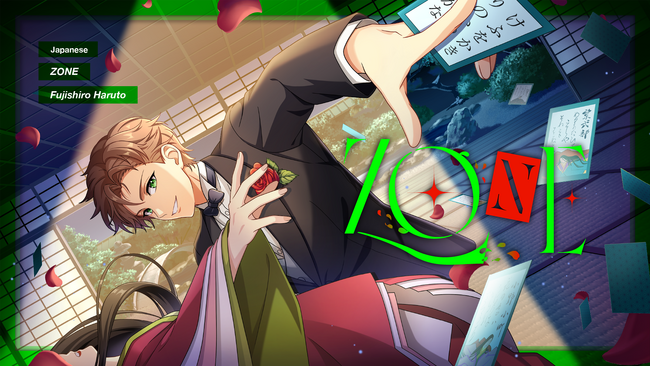 <三十一文字で紡ぐ愛>Gakken監修の『補講男子』キャラソンシリーズ"参考歌"Vol.2の3曲目は百人一首(競技かるた)がテーマの本格ビッグバンドジャズ!『ZONE/藤代晴仁』リリース!