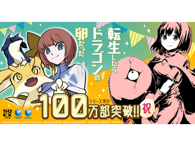 �y�݌v100�����˔j�z�w�]��������h���S���̗��������x�v���[���g�L�����y�[���J�n�����݃T�C�g���{���I�[�v���I