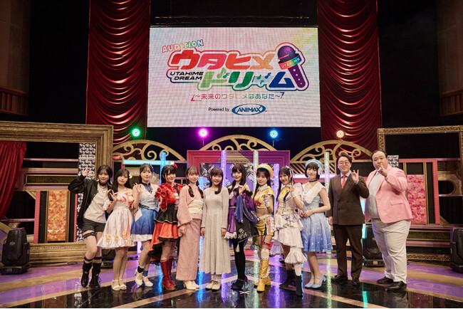 ＜オフィシャルレポート＞「ウタヒメドリーム」公開オーディションにて新キャスト決定！5thライブ10月18日(日)豊洲PITで開催！