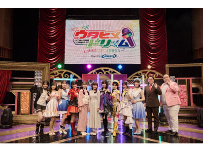 ＜オフィシャルレポート＞「ウタヒメドリーム」公開オーディションにて新キャスト決定！5thライブ10月18日(日)豊洲PITで開催！