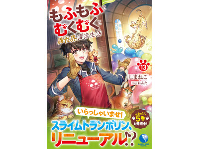 ���{���������A�[�X�E�X�^�[�m�x�� 2���ŐV���o��