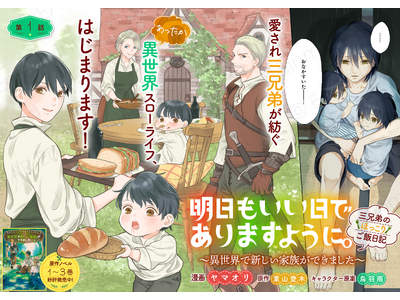 ���V�A�ځ��w�������������ł���܂��悤�ɁB�`�ِ��E�ŐV�����Ƒ����ł��܂����`�O�Z��̂ق����育�ѓ��L�x3��5��(��)18�����X�^�[�g�I