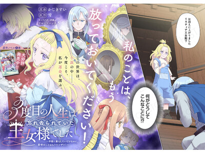 ���V�A�ځ��w3�x�ڂ̐l���́A�Y�ꋎ���Ă��������l�ł����`�����ɕ�炵���������Ȃ̂ɁA�O���̂��Ƃ͂����E���U���I�`�x3��12��(��)18�����X�^�[�g�I