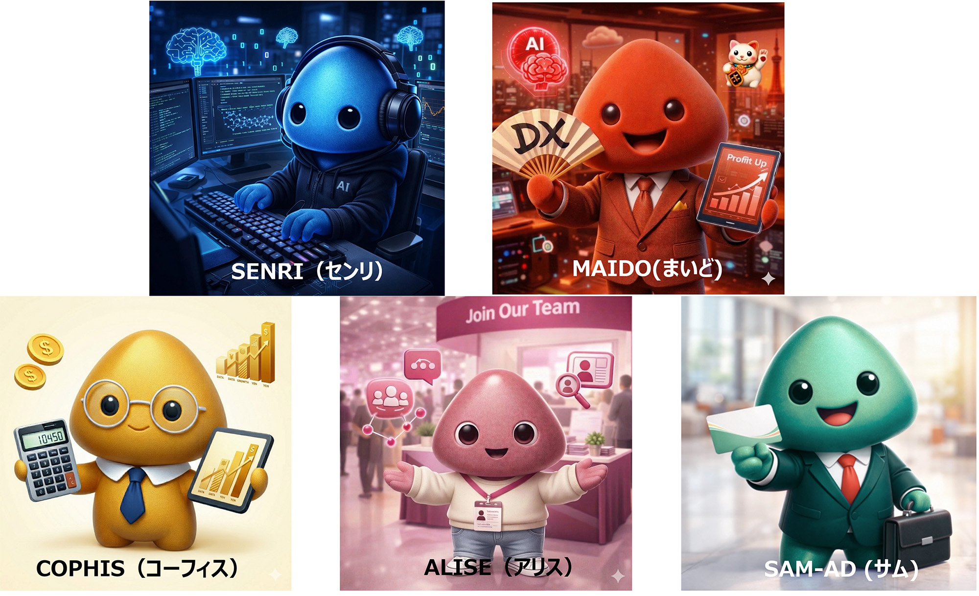 株式会社デジタルフォルン、2026年度入社式を開催