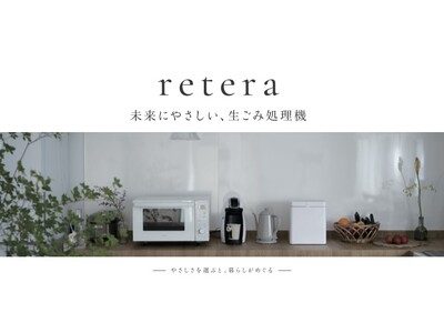 �u���E��QOL��1���グ��v--��t��EC�x���`���[���G�V�J���u�����h���n���B���e�́g�S�~�������ɕς���h���S�~�����@�uretera�v