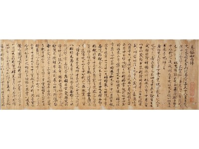大谷大学博物館　2025年度秋季企画展【実習生展併催】2025年9月6日（土）～9月27日（土）開催　　...