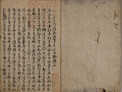 【大谷大学博物館 2025年度特別展】物語の広がりと“推し活”の萌芽をひも解く『物語をつたえる絵とことば...