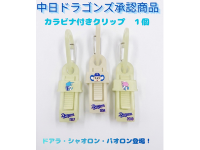 �ÈłŃh�A��������?�����h���S���Y���F���C�Z���X�O�b�Y�h���鐄�����h�̑�2�e���o��!