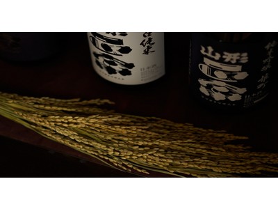 山形の純米蔵が醸す日本酒「山形正宗」「稲造」のオンラインショップが2022年6月1日にオープン