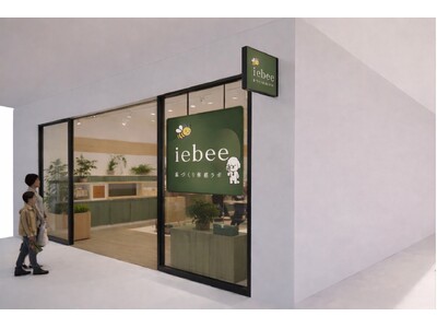 外構事業者が仕掛ける、体験型家づくり拠点3Dモデリング技術を活用した住宅模型製作事業をブランド化「ieb...