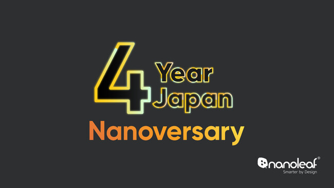 Nanoleaf Japan �ݗ�4���N�I�ő�50%OFF�̋L�O�Z�[����ALED����}�X�N�ȂǐV���i���\���܂ށu4 Year Japan Nanoversary�v���J��