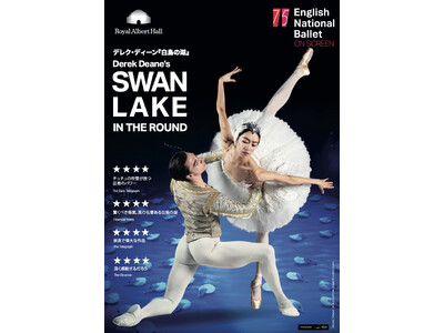 イングリッシュ・ナショナル・バレエ団『白鳥の湖』 劇場公開決定60羽のコール・ド・バレエ含む120人の総...
