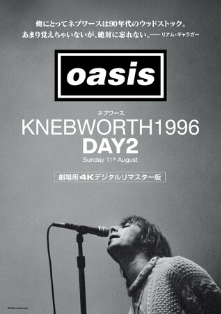 (�j)�I�A�V�X�Č����������I���j�Ɏc��I�A�V�X�̓`���̃��C�u�w�I�A�V�X�b�l�u���[�X1996�FDAY2 Sunday 11th August�x�SK�f�W�^�����}�X�^�[�ł�TOHO�V�l�}�Y ����J�ŕ�����f