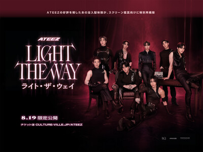 映画『ATEEZ : LIGHT THE WAY IN CINEMAS』8/19(水) TOHOシネマズ 日比谷ほか 超限定劇場公開が決定！ATEEZの没入型体験を大スクリーンで味わえる。
