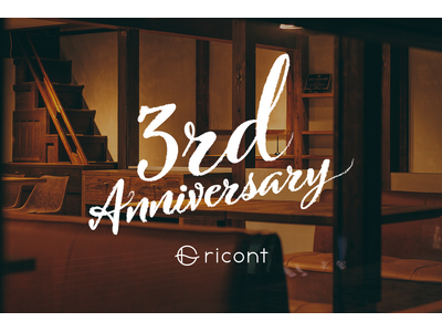 【開業3周年記念特別企画】150年の歴史を持つ福岡市登録文化財の古民家レストラン周年記念スペシャルコース...