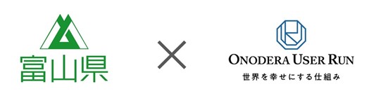 特定技能業界をリードするONODERA USER RUN 富山県「令和7年度介護特定技能外国人マッチングから定着までの一体支援事業」を受託