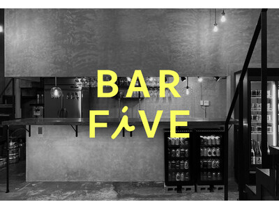 【9月25日（水）OPEN】「BAR FiVE」グランドオープン「ヒト・モノ・コトがつながる」東中野、隠れ家バー