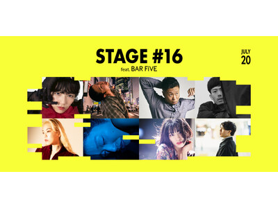 中野区から『世界が“5°変わる』ダンス体験　ダンスをより身近に！クラフトビール×ダンスのコラボイベント開催