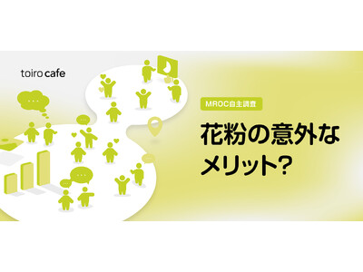 �ԕ��ǁA���̓����b�g��?��7�����u������l�Ԋ֌W�Ƀv���X�v�Ɖ񓚁y10 Inc.���咲���z