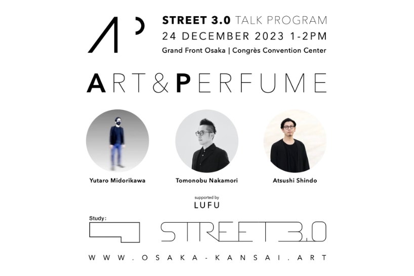 アートと香水の未来を紡ぐ「STREET 3.0 TALK PROGRAM」にヘチマのインテリアブランド「LUFU」が協力ブランドとして参加