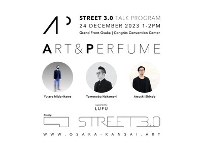 アートと香水の未来を紡ぐ「STREET 3.0 TALK PROGRAM」にヘチマのインテリアブランド「LUFU」が協力ブランドとして参加