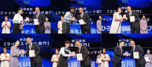 uSTAFF OF THE YEAR 2023vŏ̓ʕ\{IRXAEghAACtX^CȂ6ŗDGX^bt\