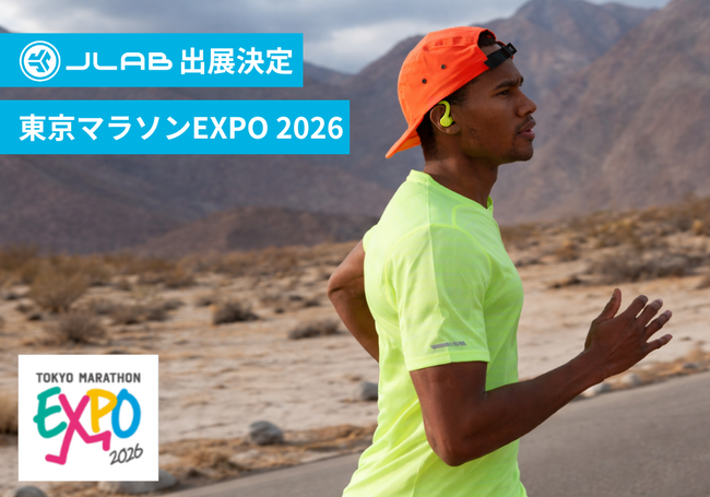 �y�����}���\��EXPO 2026�o�W����z���ؒ��I������{�I�����i�[�ɂ҂������JLab�̃X�|�[�c�C���z���������艿�i�Ŕ̔�